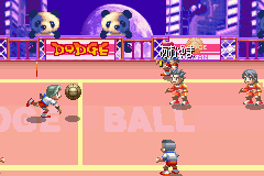 Bakunetsu Dodge Ball Fighters Screenshot 1